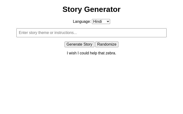 Story Generator