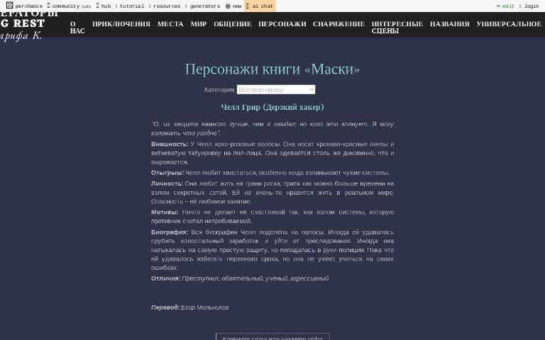 Ещё статьи о воспитании