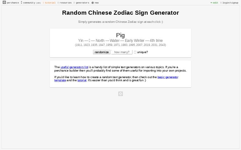 Chinese Sign Generator ― Perchance