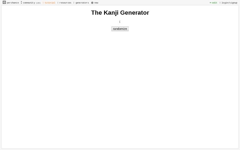 The Kanji Generator ― Perchance