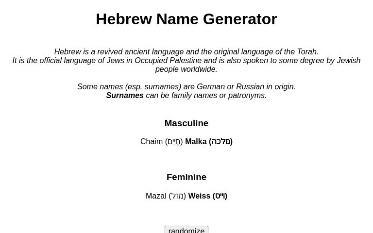 hebrew-name-generator