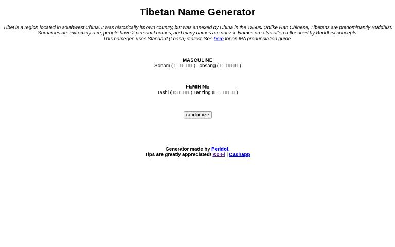 Tibetan Name Generator