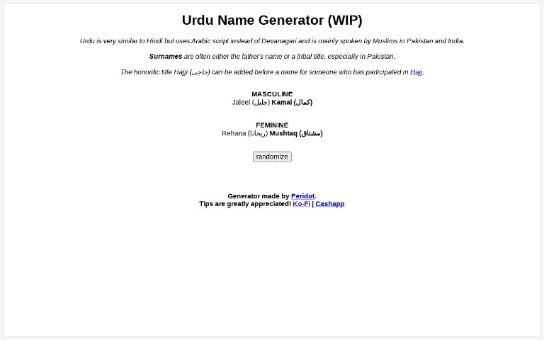 urdu-name-generator-wip-perchance