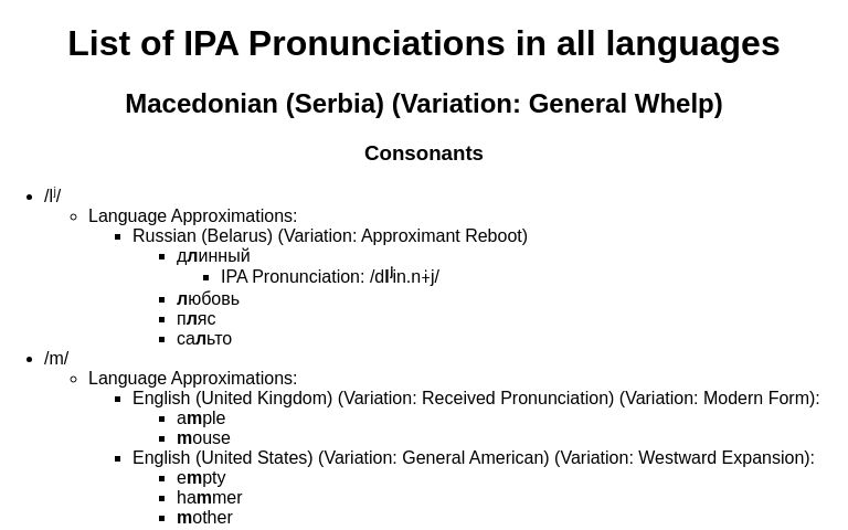 List of IPA Pronunciations in all languages ― Perchance Generator