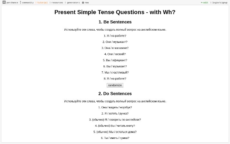 present-simple-tense-questions-with-wh-perchance-generator