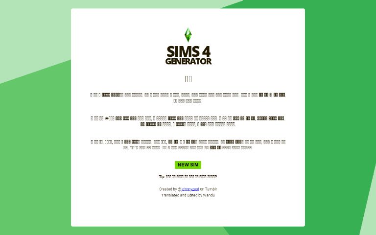 Sims 4 ― Perchance Generator