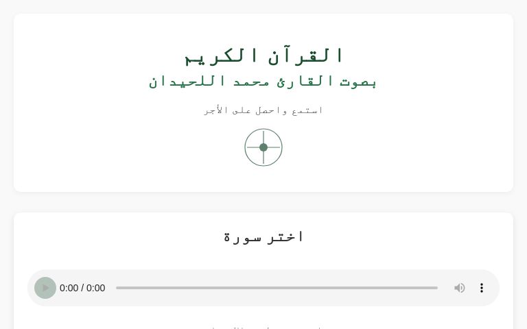Create a Random Generator