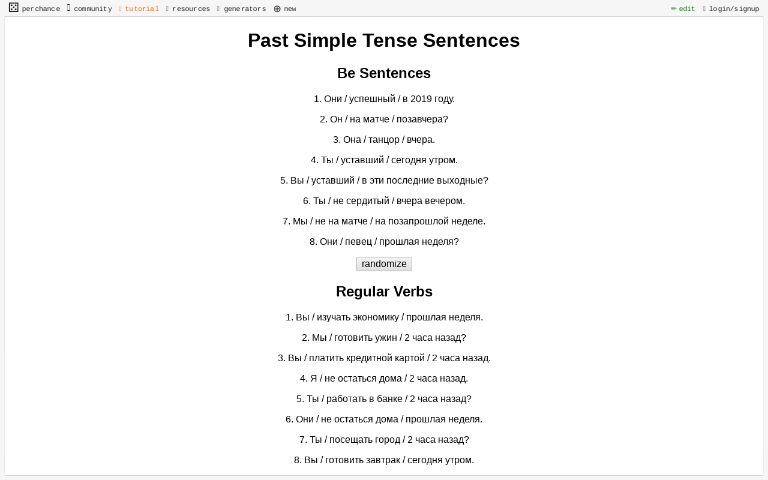 past-simple-tense-sentences-perchance-generator