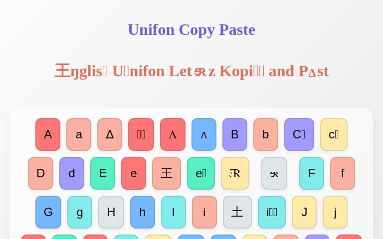 Unifon Copy Paste ― Perchance Generator